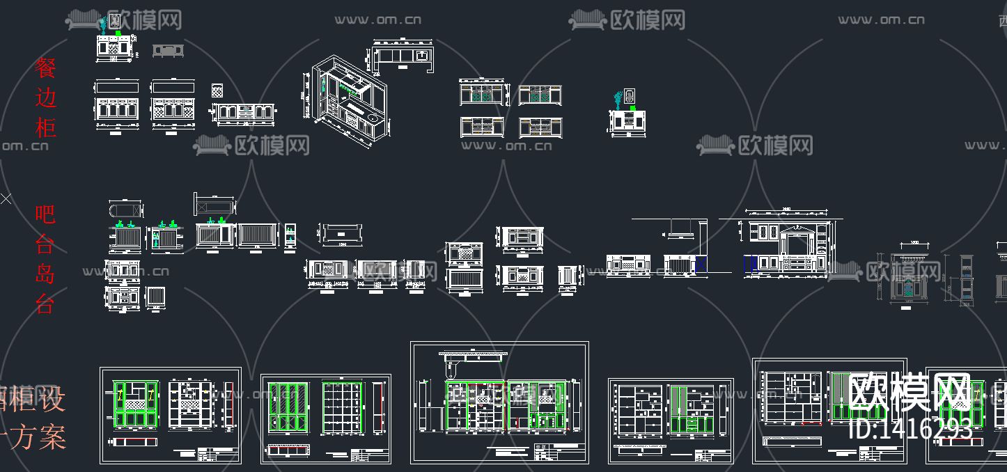 酒柜cad图库下载（渲染图4）