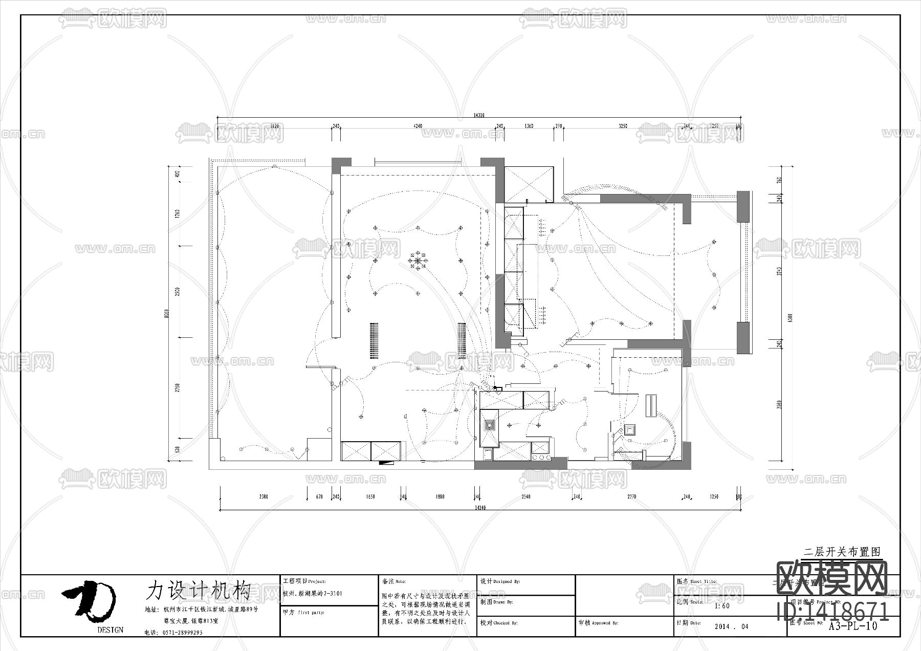 家装cad施工图下载（渲染图4）