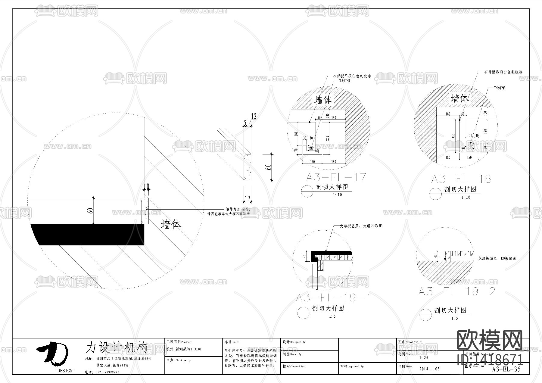 家装cad施工图下载（渲染图2）