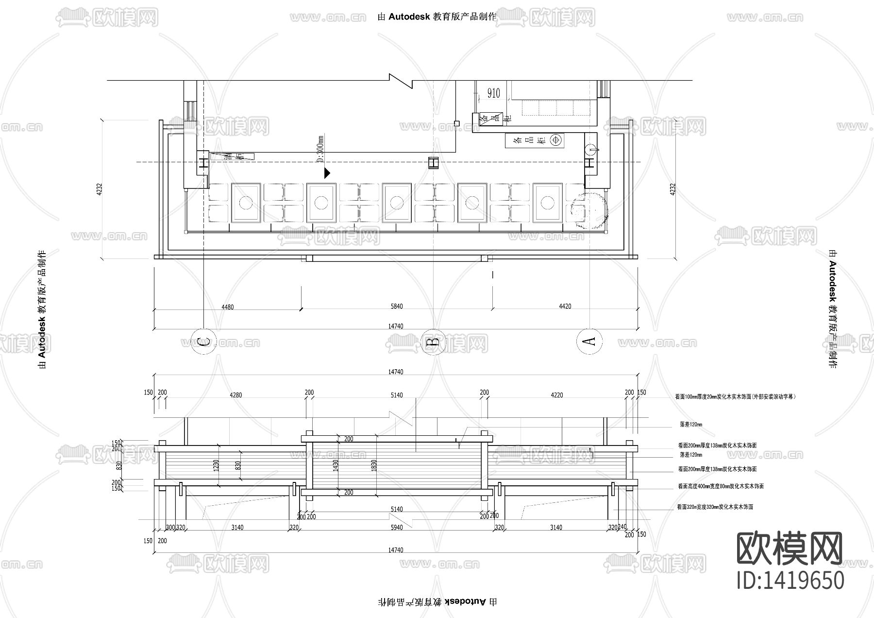 韩式烤肉店cad施工图下载（渲染图4）