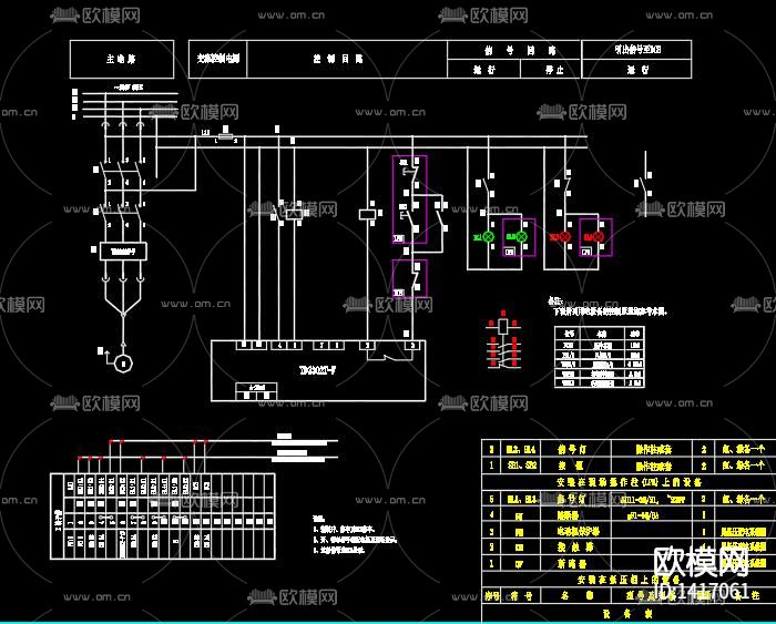 水厂电气cad施工图下载（渲染图8）
