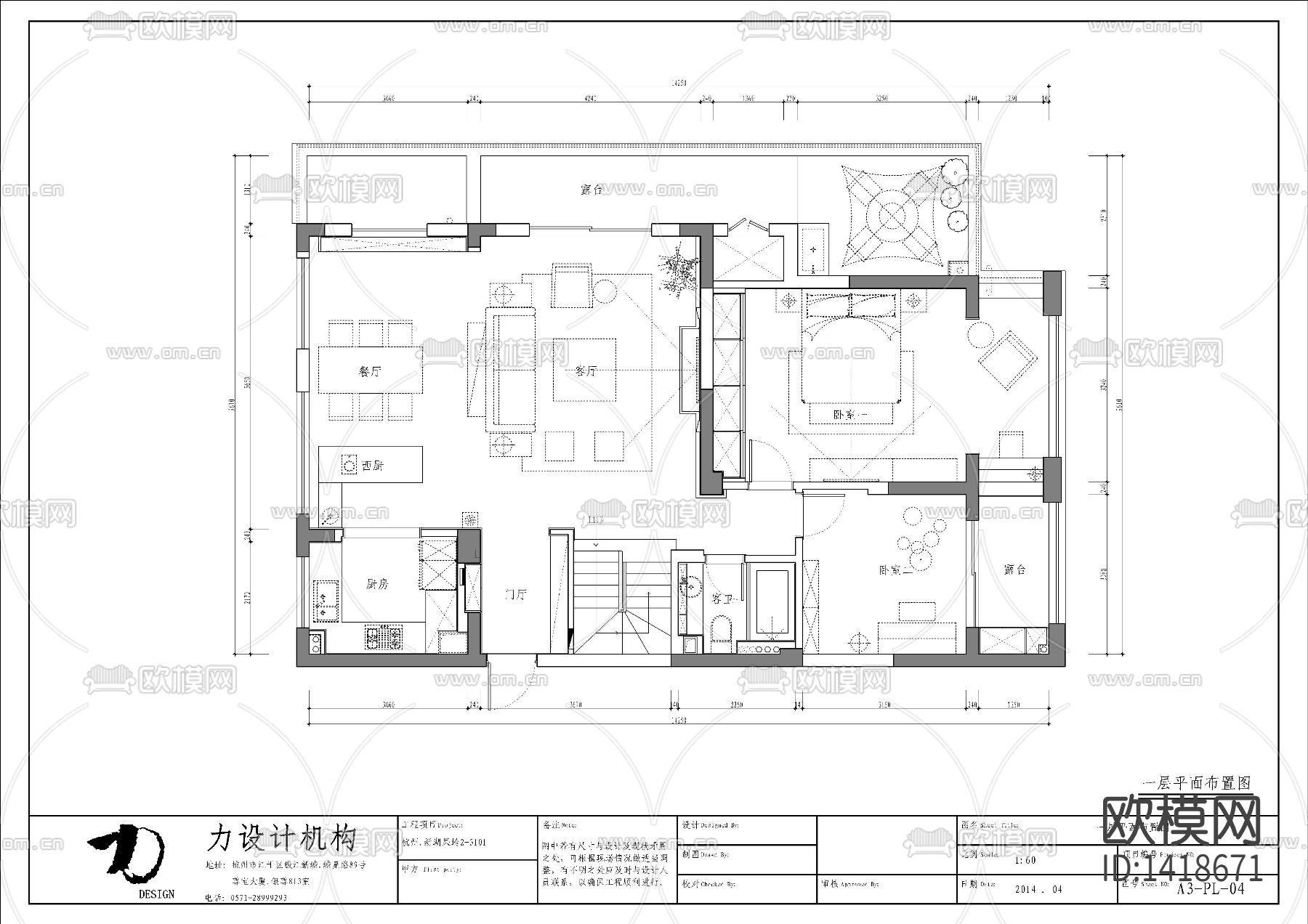 家装cad施工图下载（渲染图1）