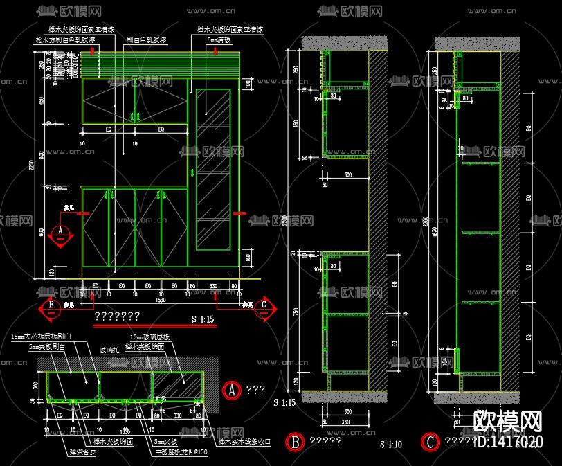 柜体节点cad大样图下载（渲染图1）