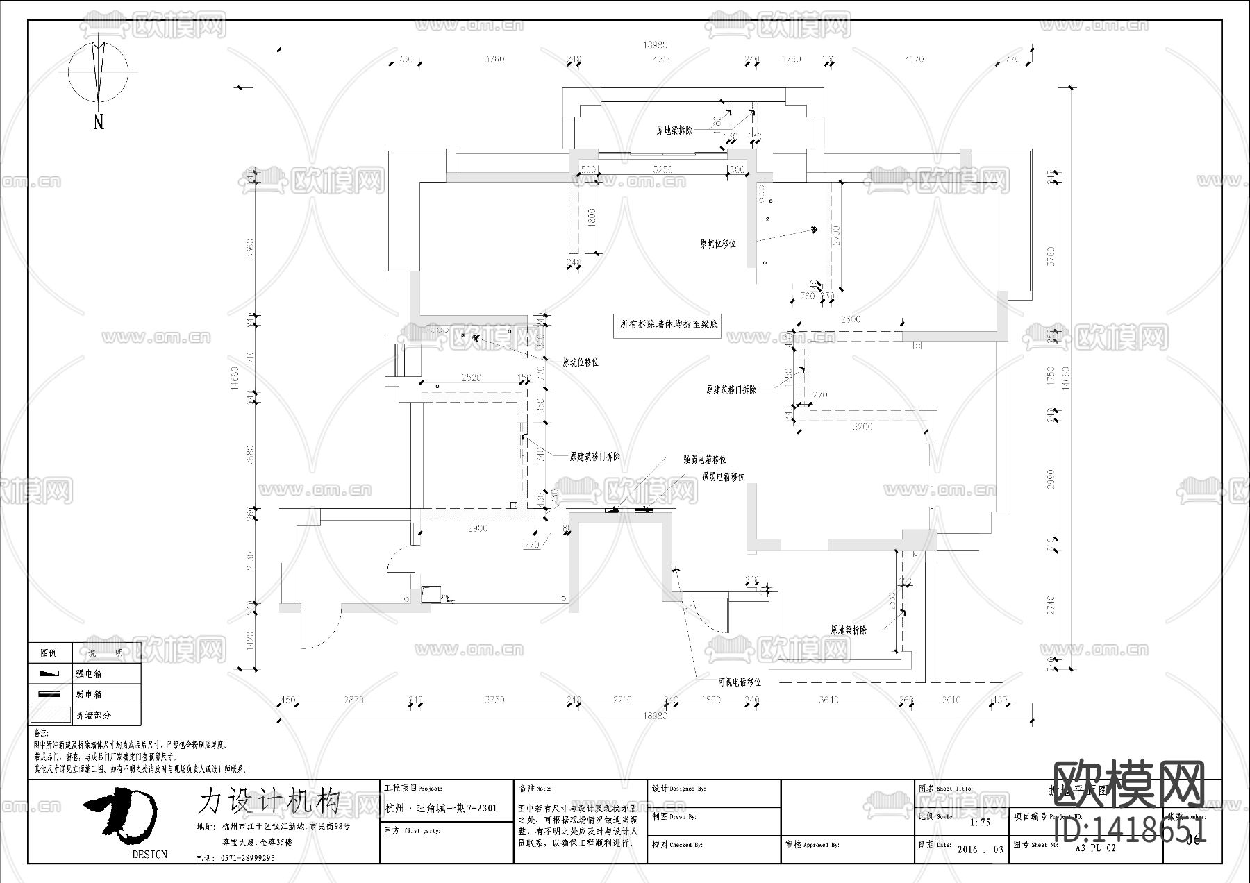 家装cad施工图下载（渲染图1）