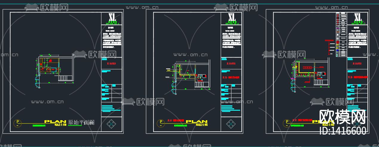 奶茶店cad施工图下载（渲染图2）