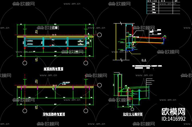 门式钢架厂房cad施工图下载（渲染图9）