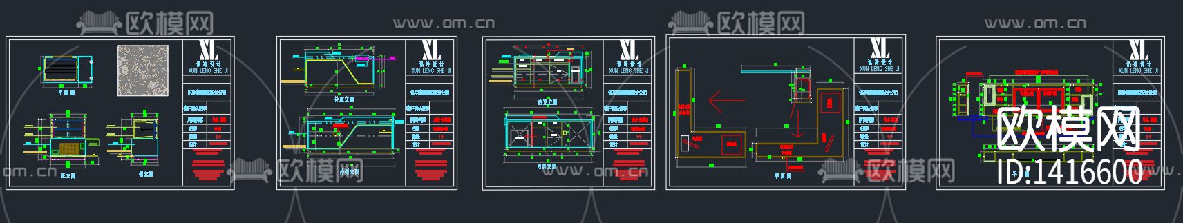 奶茶店cad施工图下载（渲染图3）
