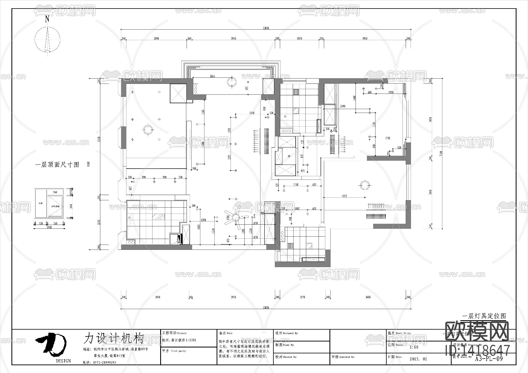 全套家装cad施工图下载（渲染图7）
