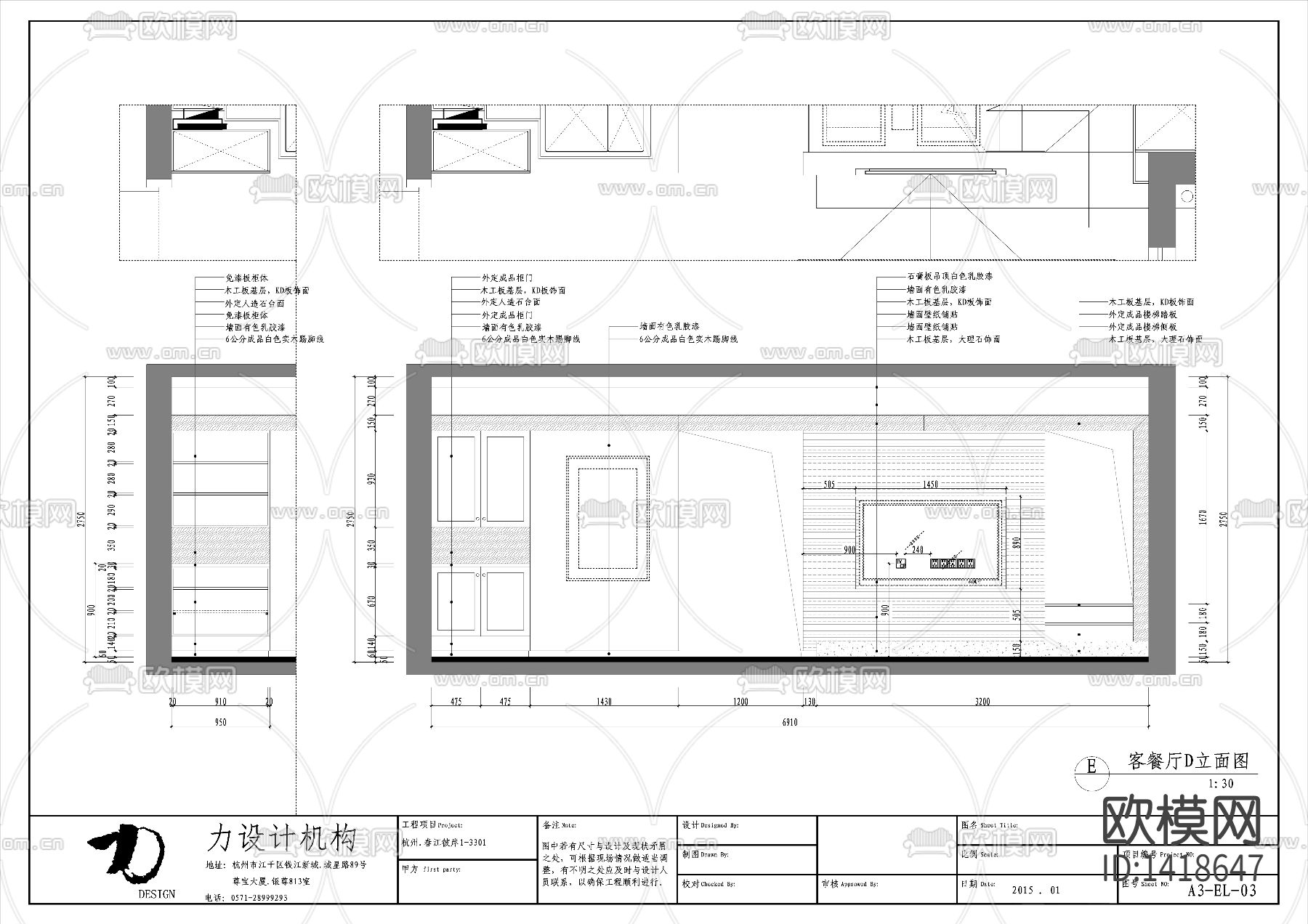 全套家装cad施工图下载（渲染图3）