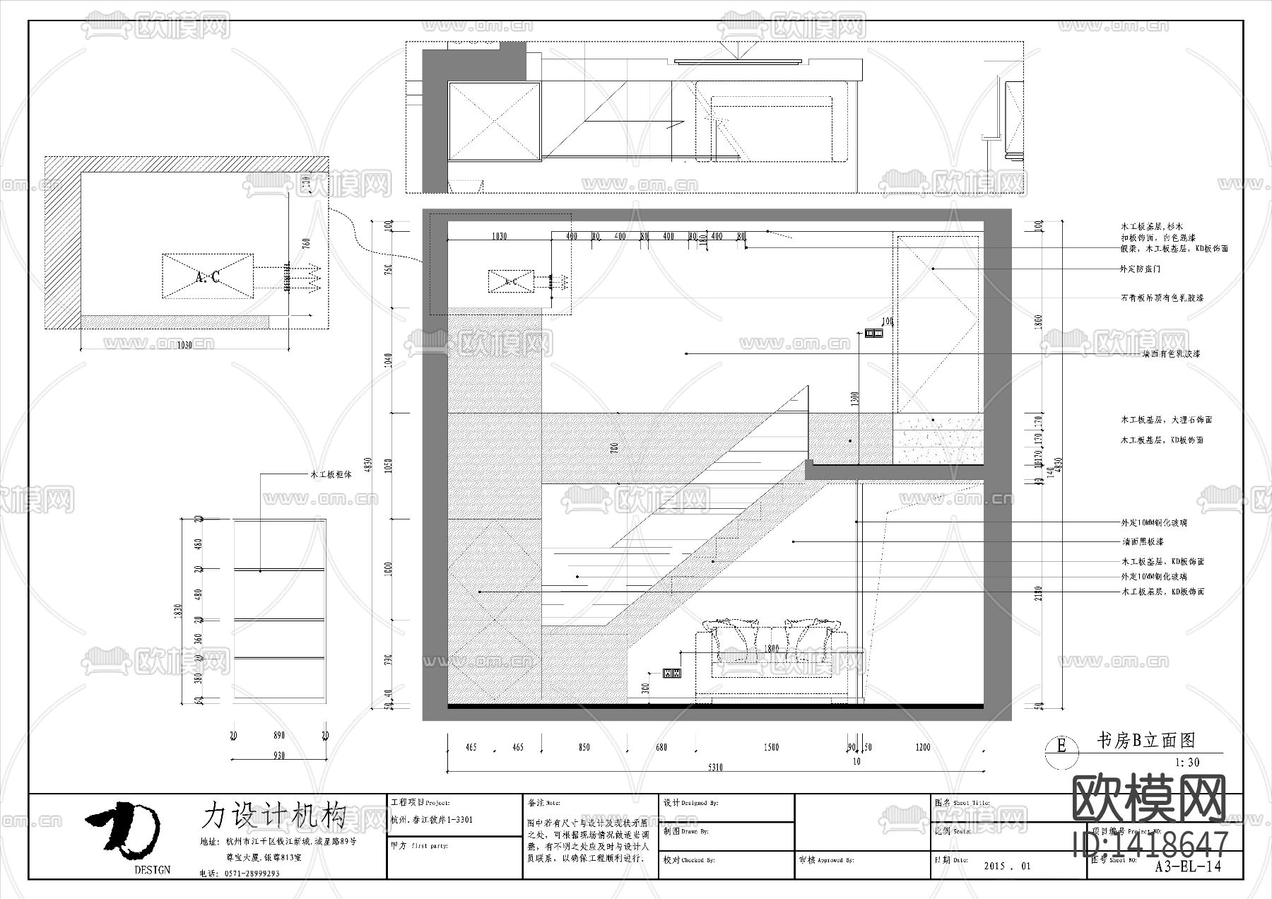 全套家装cad施工图下载（渲染图4）