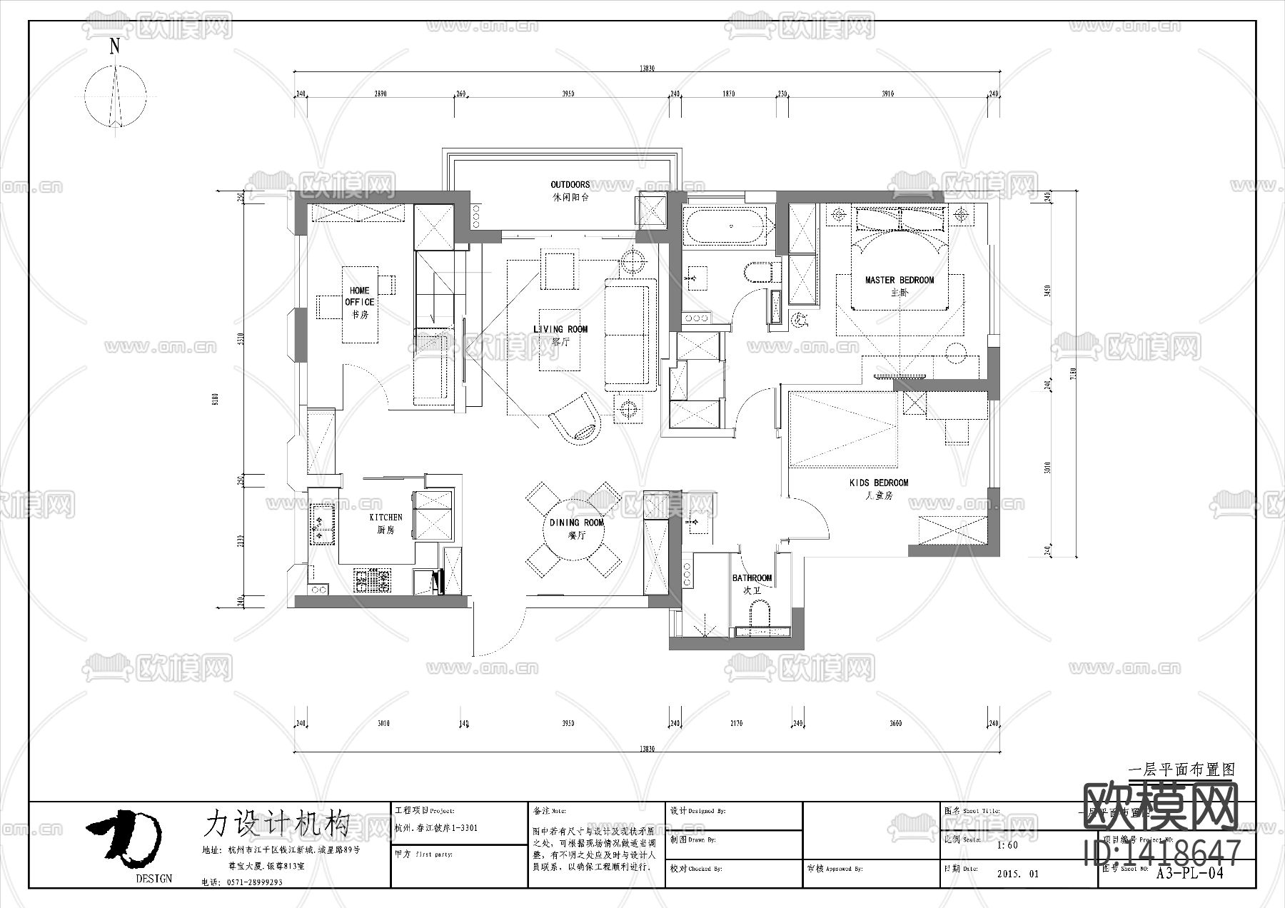 全套家装cad施工图下载（渲染图1）