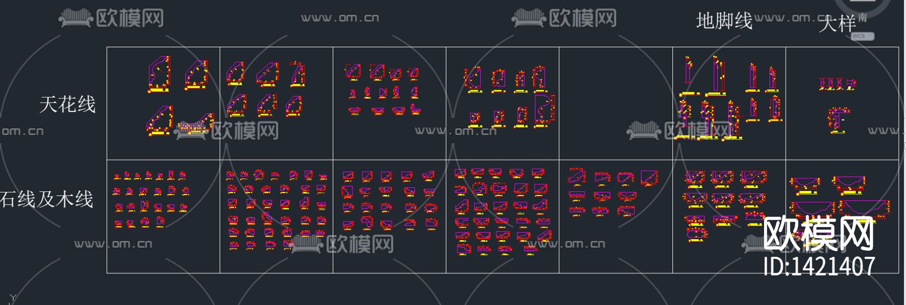 石膏线cad大样图下载（渲染图2）