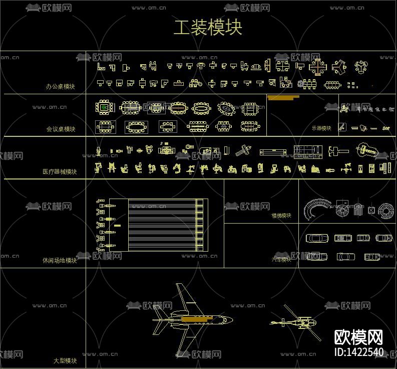 室内家具cad平面图库