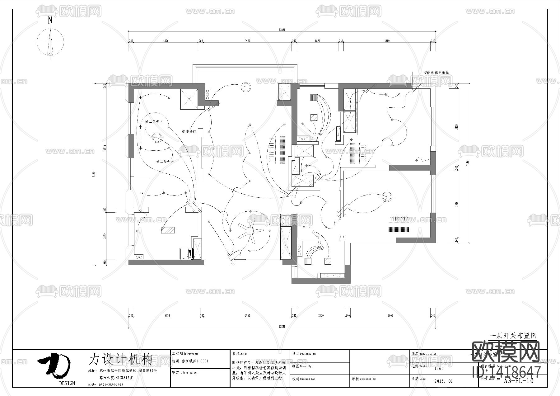 全套家装cad施工图下载（渲染图8）