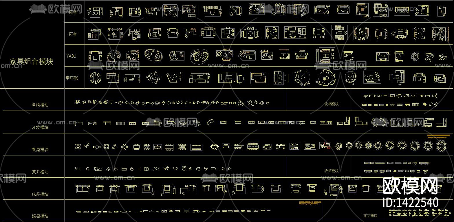 室内家具cad平面图库
