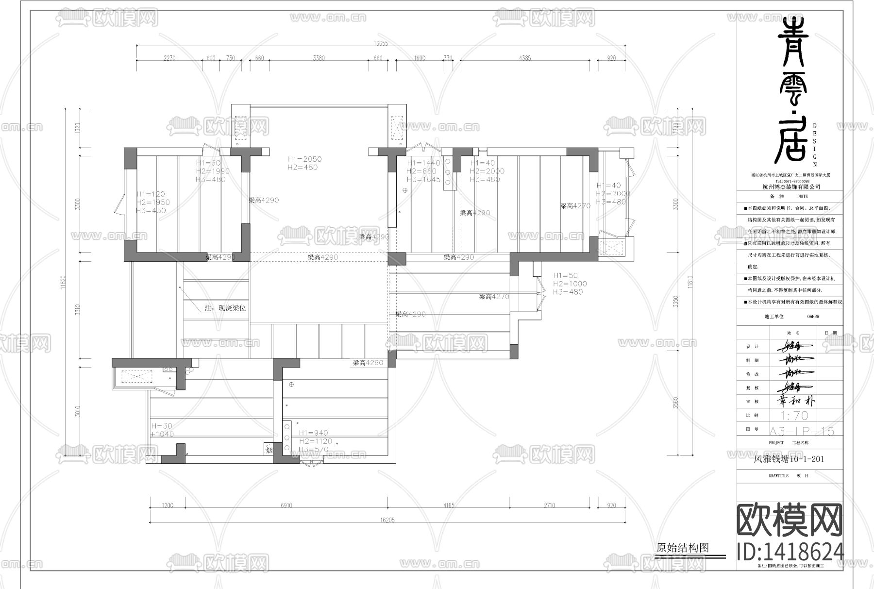 全套家装cad施工图下载（渲染图4）
