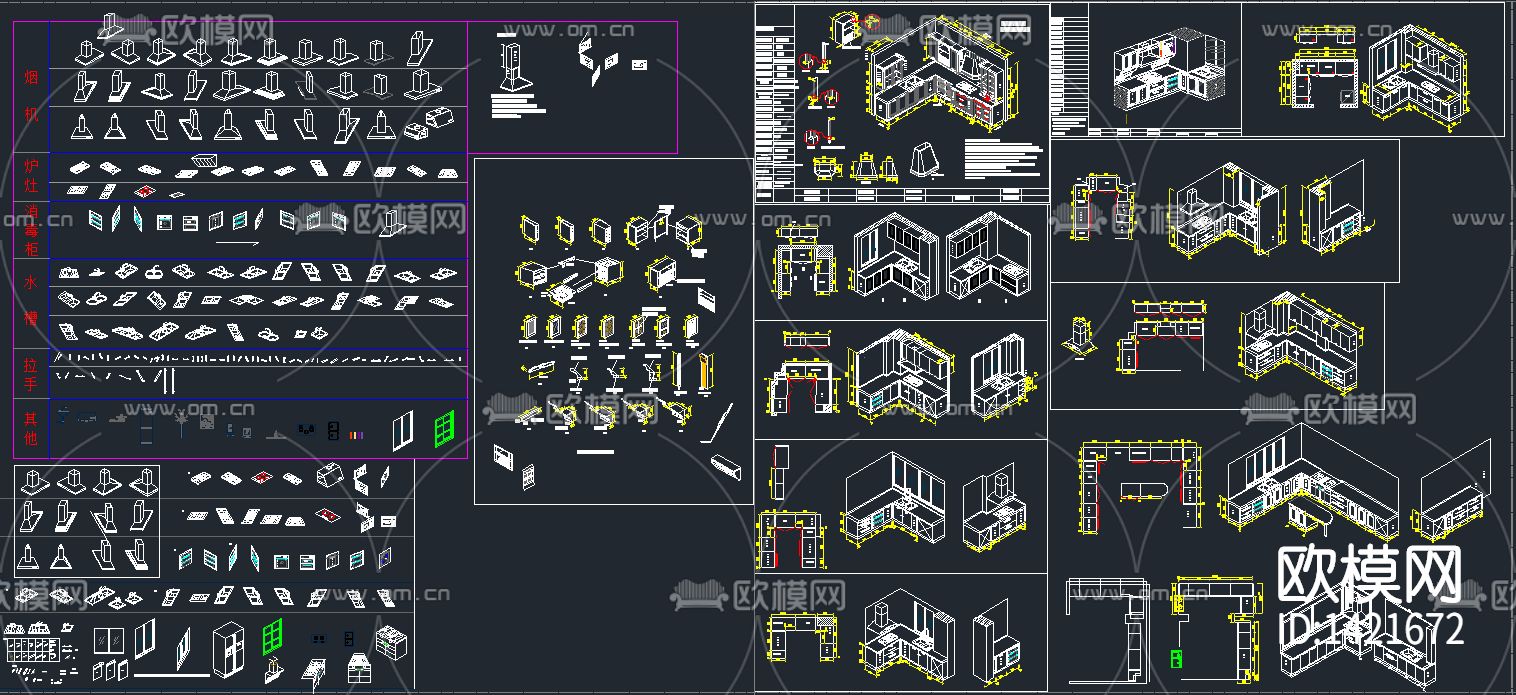 专业橱柜标准图cad图库下载（渲染图1）