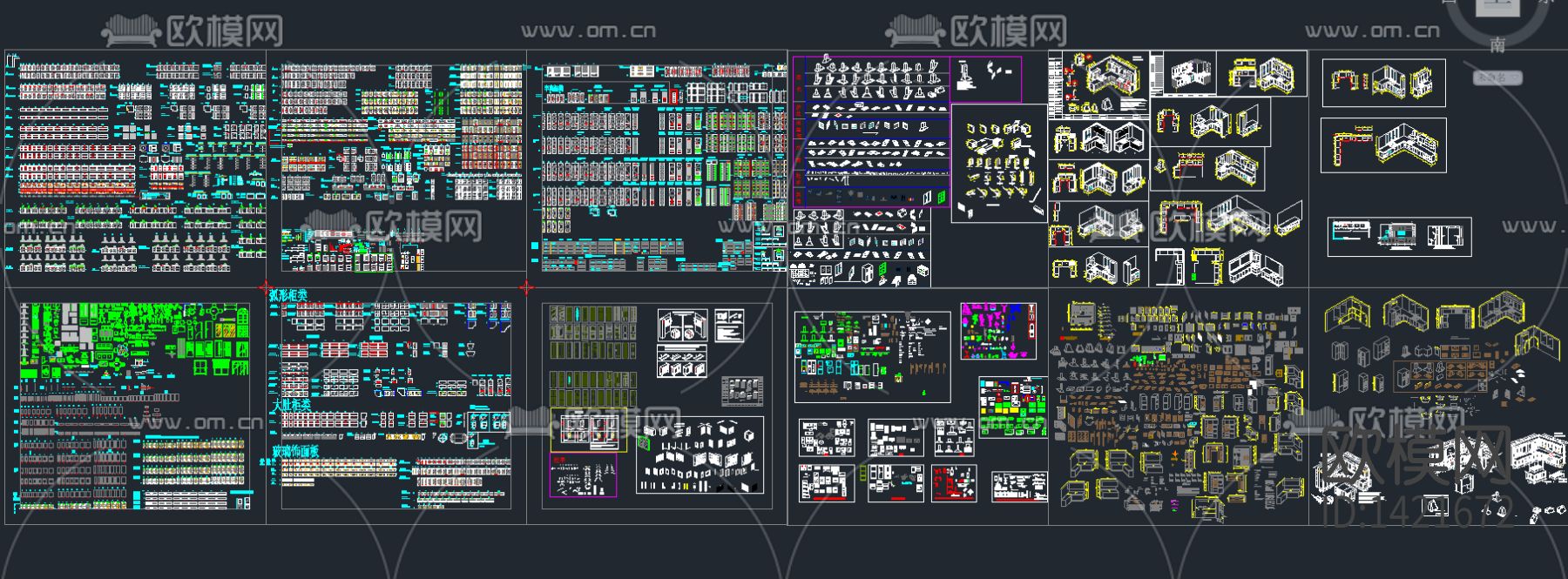 专业橱柜标准图cad图库下载（渲染图3）