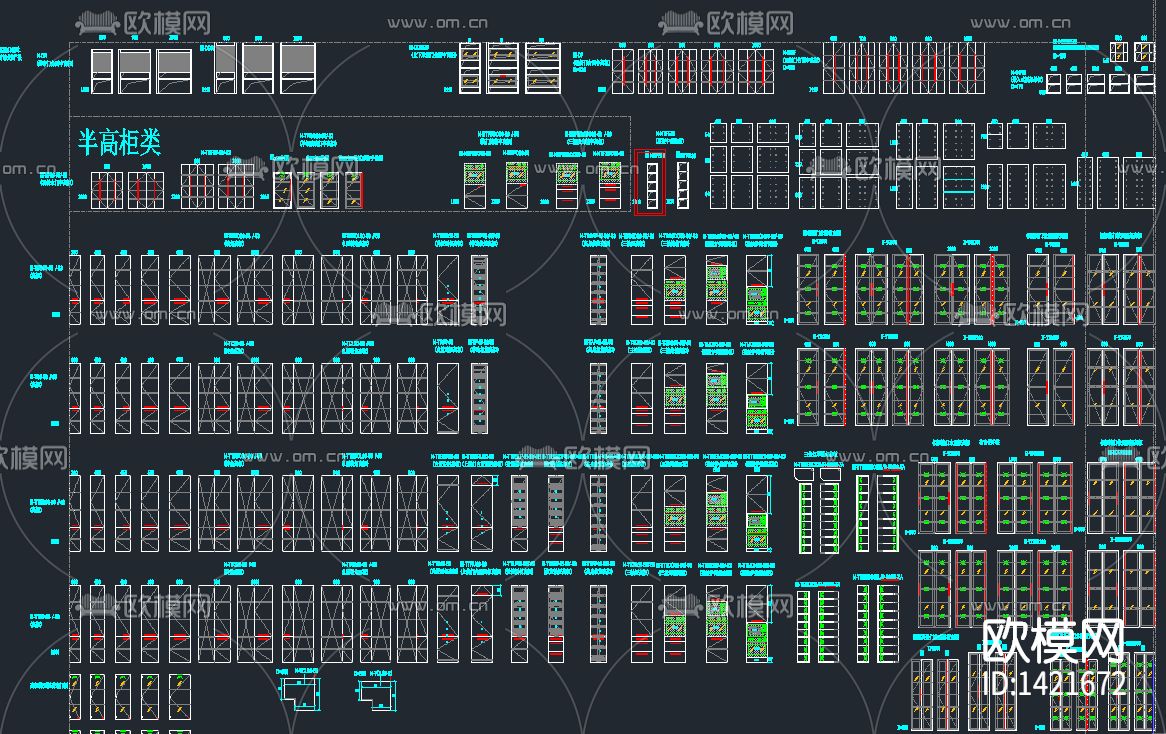 专业橱柜标准图cad图库下载（渲染图4）
