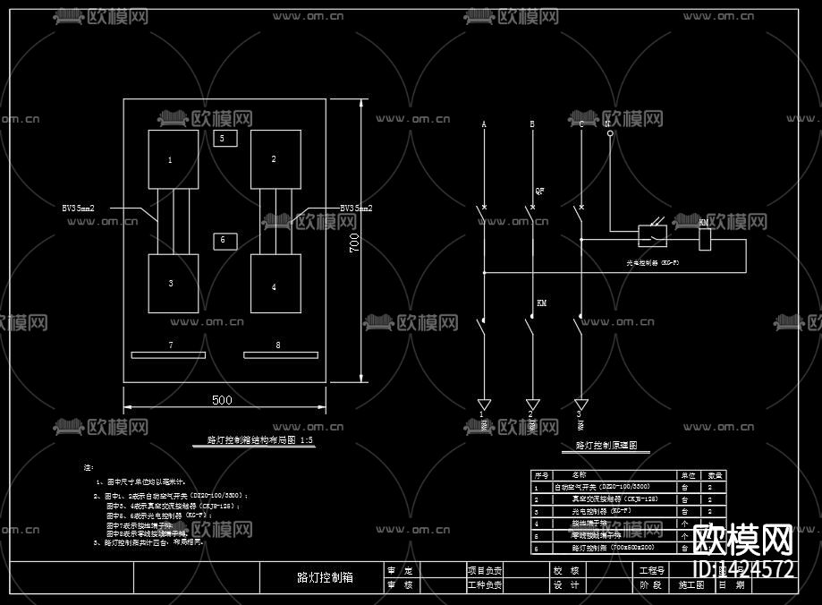 路灯照明竣工图下载（渲染图3）