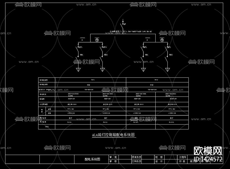 路灯照明竣工图下载（渲染图1）