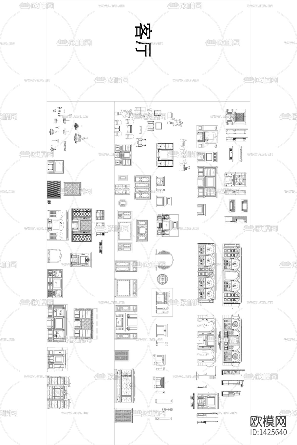 家装cad图库下载（渲染图3）