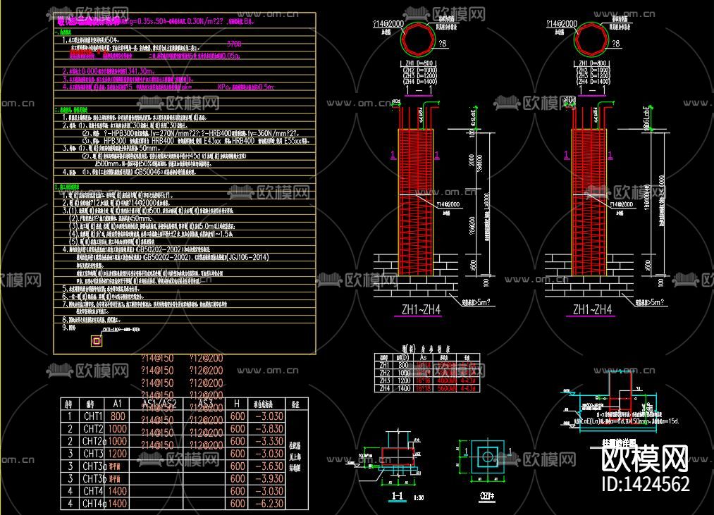 饲料车间cad施工图下载（渲染图2）
