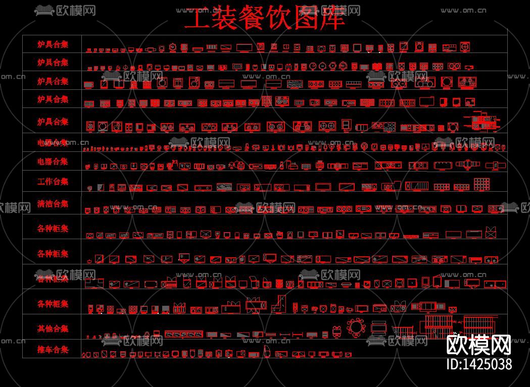 工装餐饮空间cad图库下载