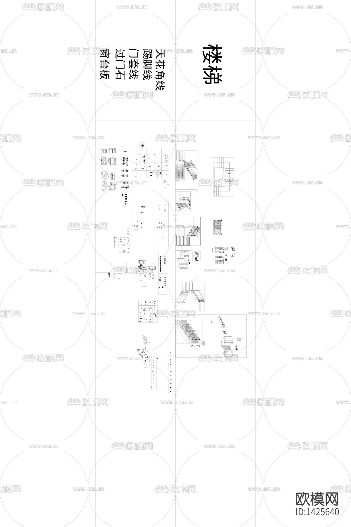 家装cad图库下载（渲染图6）