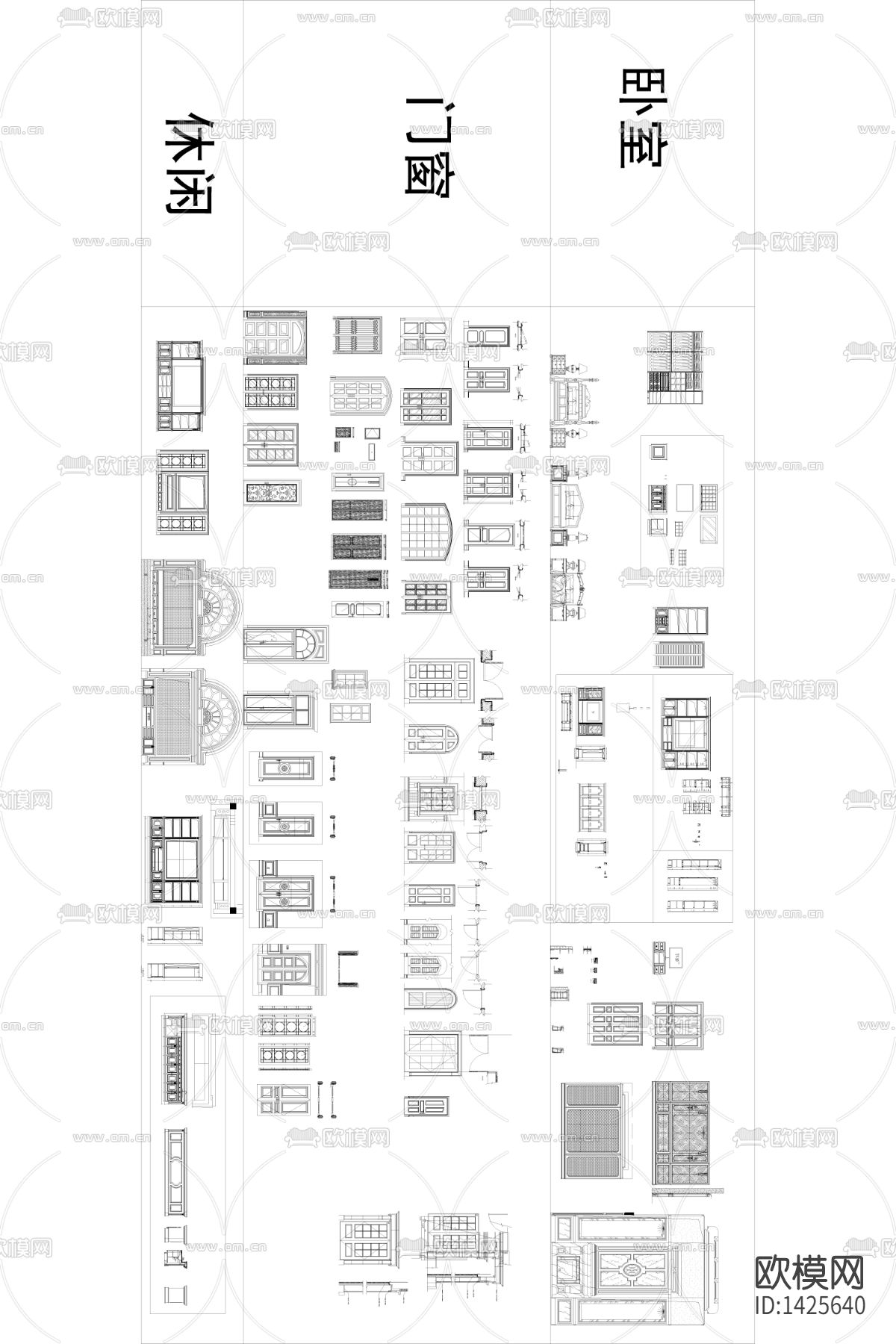 家装cad图库下载（渲染图4）