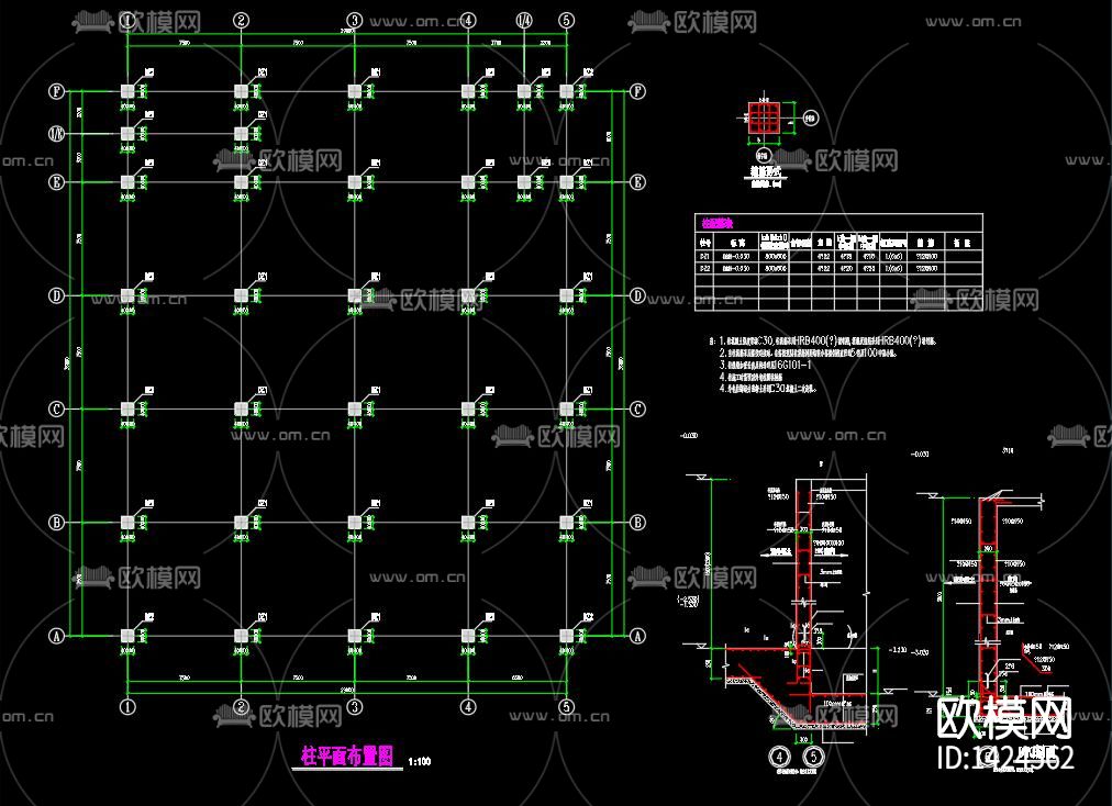 饲料车间cad施工图下载（渲染图4）