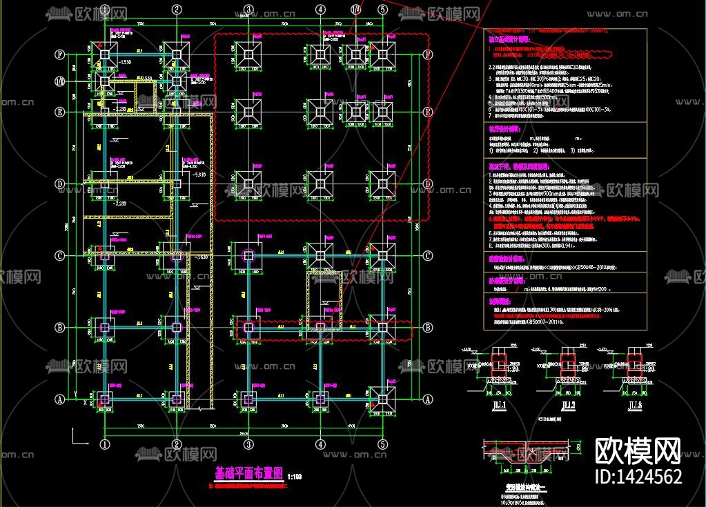 饲料车间cad施工图下载（渲染图1）
