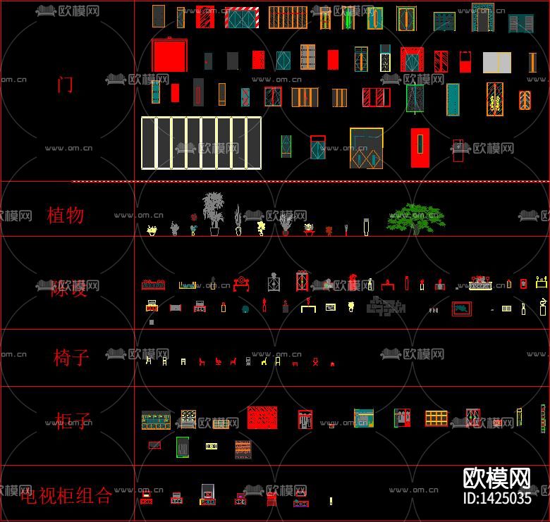 家装立面常用cad图库
