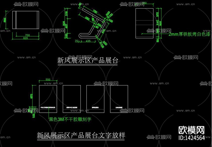 中央空调配电cad施工图下载(渲染图7)
