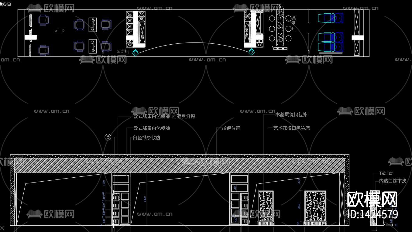 美容院cad施工圖下載（渲染圖6）
