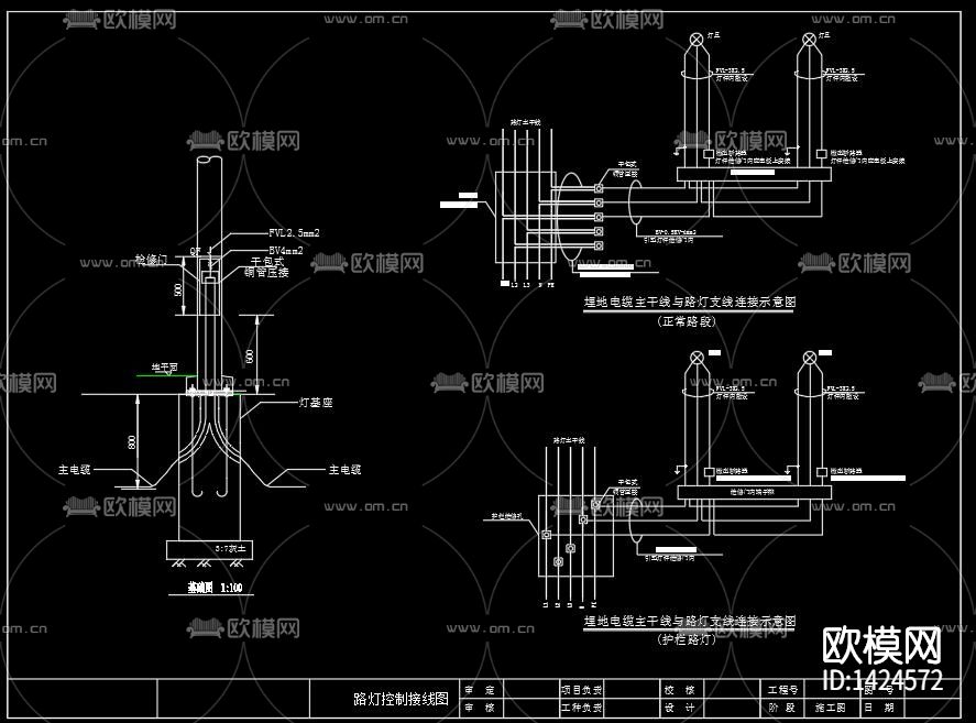 路灯照明竣工图下载（渲染图5）