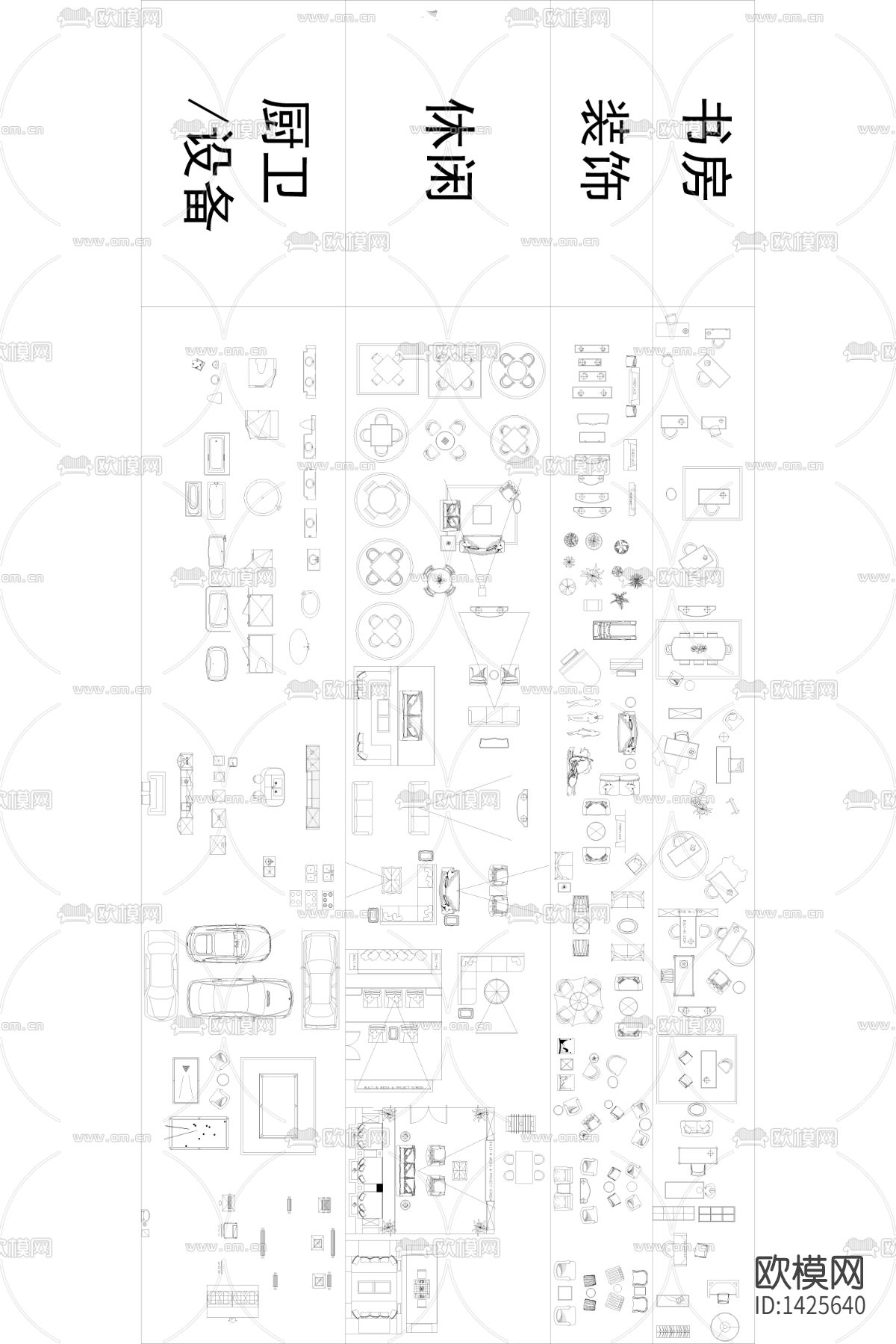 家装cad图库下载（渲染图5）