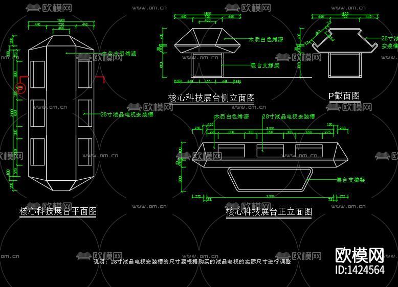 中央空调配电cad施工图下载(渲染图2)