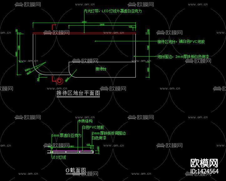 中央空调配电cad施工图下载(渲染图3)