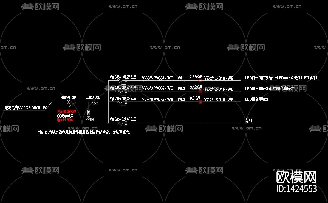 全套LED夜景电气设计图下载（渲染图3）