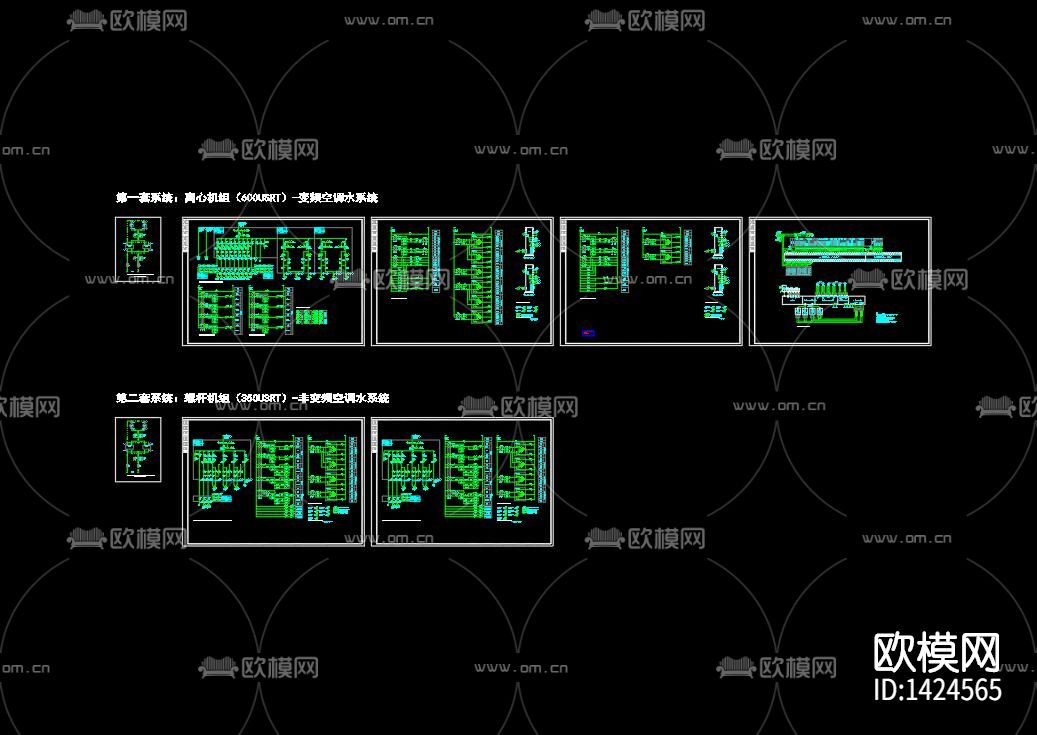 中央空调配电cad施工图下载（渲染图7）