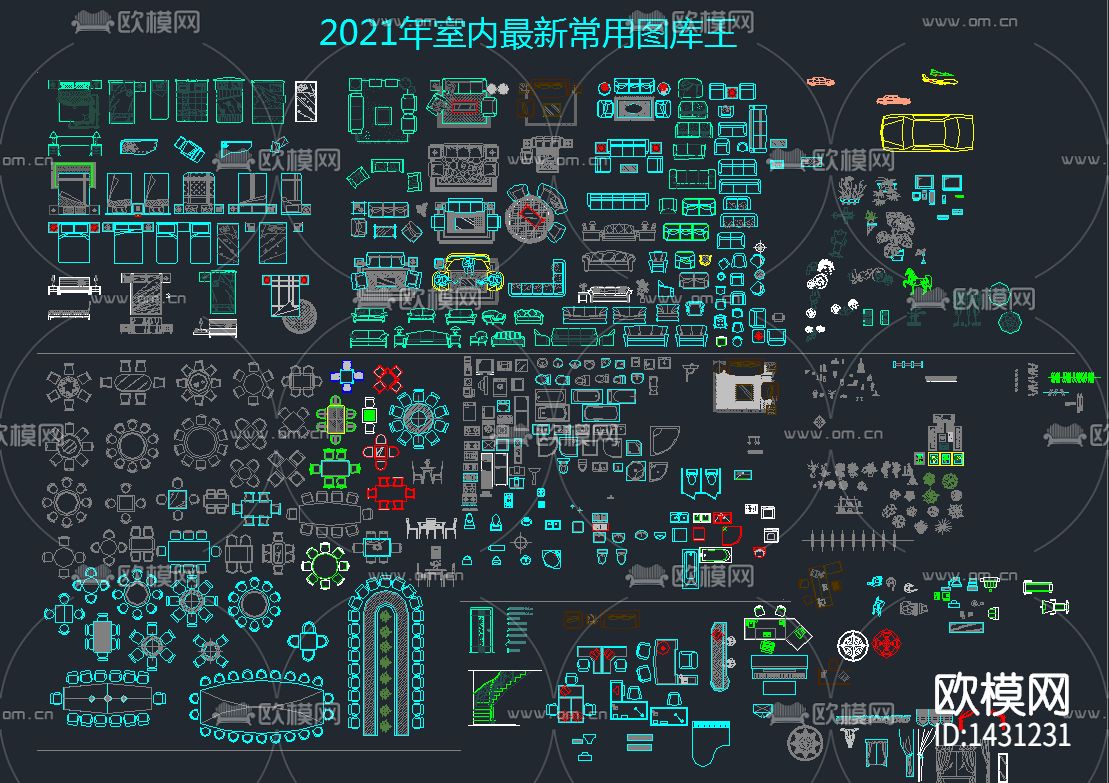 家具常用cad图库