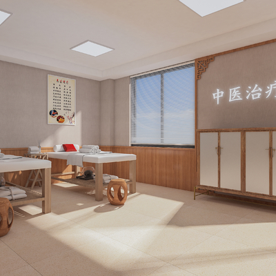 中医治疗室免费3d模型