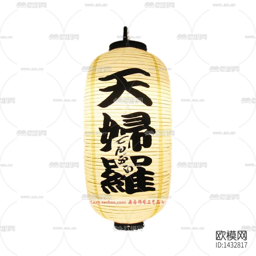 日式复古竹编纸质文字灯笼吊灯