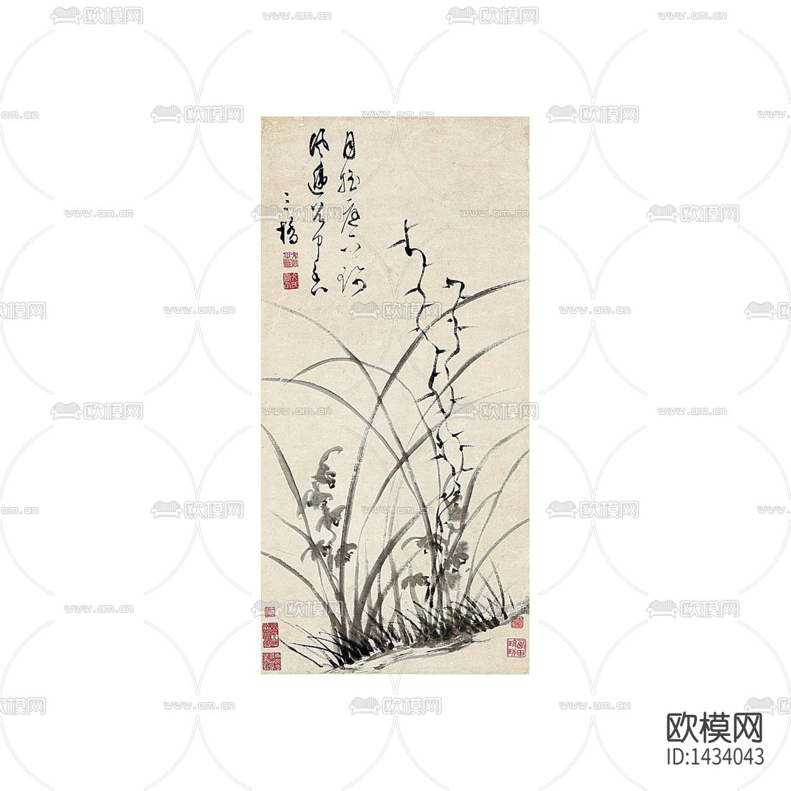 中式禅意水墨国画书法