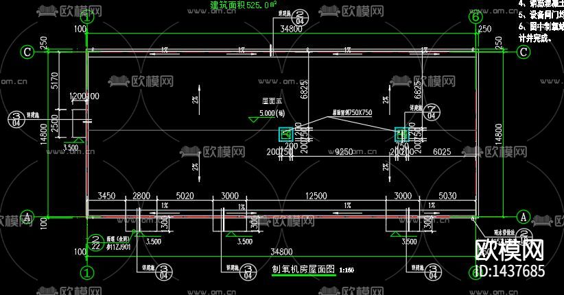 制氧站垃圾污水处理站cad施工图下载（渲染图6）