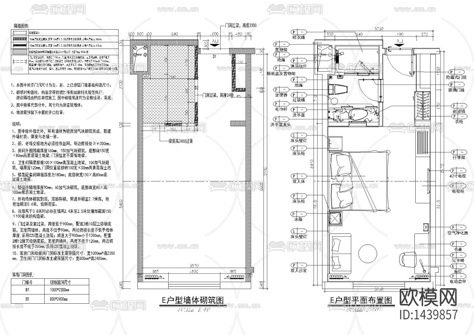 麗枫酒店cad施工图下载（渲染图6）