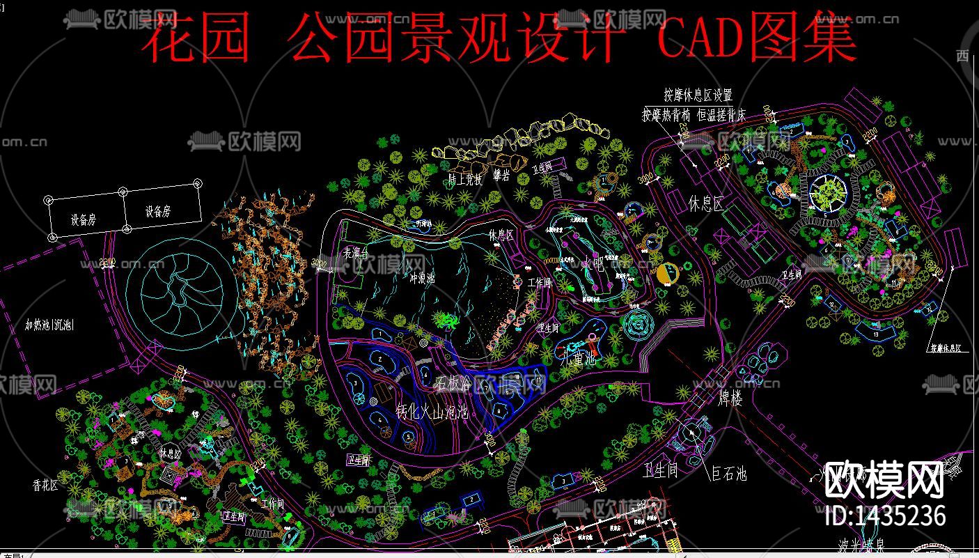 花园公园景观cad施工图下载（渲染图3）