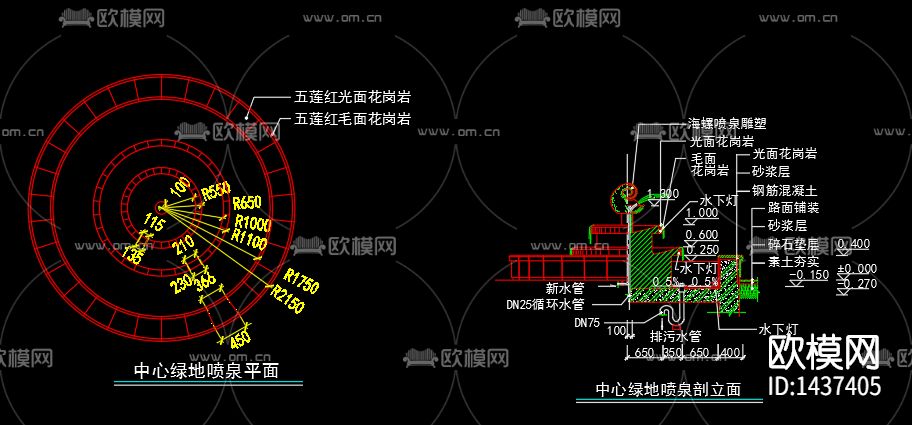 喷泉涌泉cad节点图下载（渲染图3）
