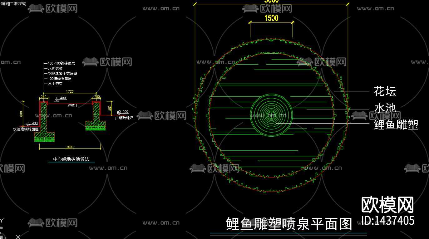 喷泉涌泉cad节点图下载（渲染图2）